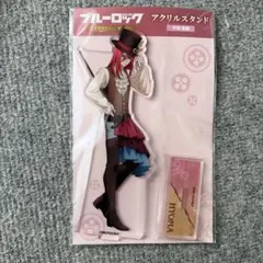 ブルーロック 千切豹馬 アクリルスタンド