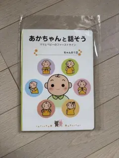 カミチの花様 リクエスト 2点 まとめ商品
