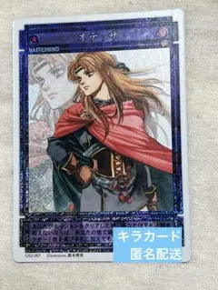 遊戯王 カード バンダイ 廃盤 昔 懐かしい レア 稀 カードダス 加工前② 2025年最新】遊戯王カードダスの人気アイテム - メルカリ
