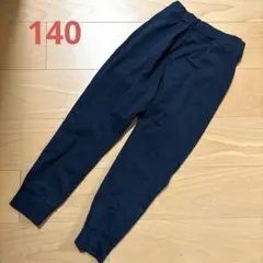 ユニクロ ウルトラストレッチドライEXジョガーパンツ 140cm