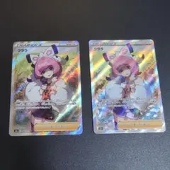 PSA10 クララ SR 双璧のファイター 082/070 - メルカリ