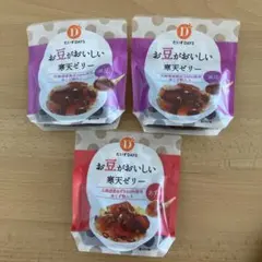 お豆がおいしい寒天ゼリー　2種セット　3個