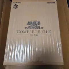 2026年最新】complete file 白の物語の人気アイテム - メルカリ