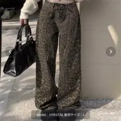 ヒョウ柄 ズボン Mサイズ