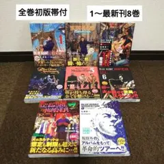BLUE GIANT MOMENTUMブルージャイアントモメンタム1〜最新刊8巻 - メルカリ
