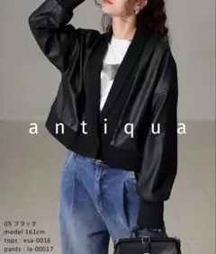 【極美品】アンティカantiqua 本革風レザージャケット ジャケット アウター