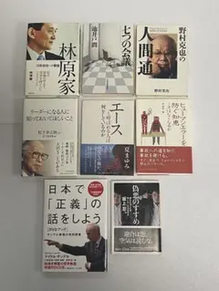 堀江貴文ゼロ&鈴木敏文がやっている「お客様心理の読み方」他6冊セット リアルバリュー御用達：堀江貴文ゼロ&鈴木敏文がやっているお客様心理