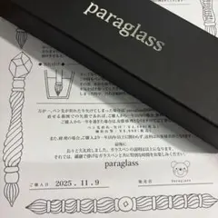 Item thumbnail for item 0d9b74c7-d612-4f88-b54a-21dd36b196b3