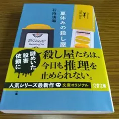 Item thumbnail for item 402b0c36-b5fc-40c7-b655-3cf7ecf240a1