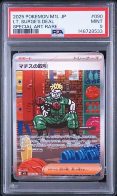 2026年最新】メガブレイブboxの人気アイテム - メルカリ