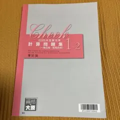 2025年【簿記論】直対&プレ-大原 sddefault.jpg