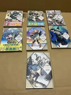 全巻初版】とんがり帽子のアトリエ 1〜12巻 - メルカリ