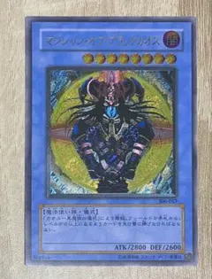 2026年最新】ブラックマジシャン 初期 レリーフの人気アイテム - メルカリ
