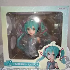 初音ミク 39の日記念くじ A賞胸像フィギュア