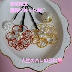 monaka.様 リクエスト 2点 まとめ商品