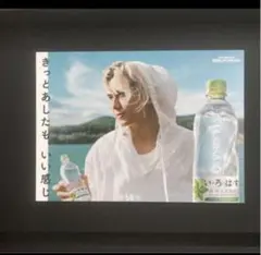 新品☆藤井風☆いろはす☆非売品☆販促用A3ポスター☆2枚セット☆グッズ☆Tシャツ 2025年最新】藤井風 ポスター いろはすの人気アイテム - メルカリ