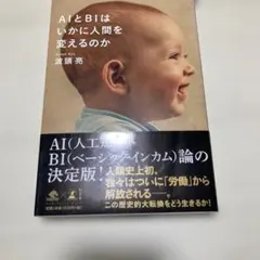 Item thumbnail for item 61239902-3d4b-404a-8429-80e1332fec0f