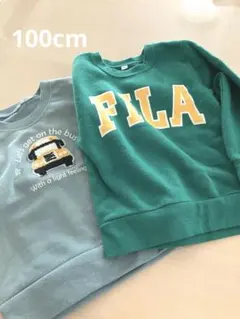 100cm FILA 緑色トレーナー　青色バス刺繍トレーナー２枚セット