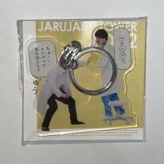 2025年最新】ジャルジャル あいがちゅうの人気アイテム - メルカリ