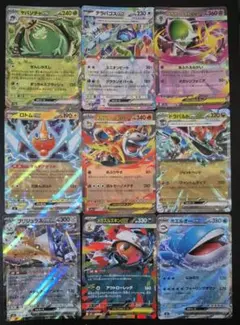 ポケモンカード ex GX 9枚セット まとめ売り - メルカリ
