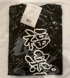 【新品未開封】オリックス・バファローズ　Tシャツ　福宗正杉