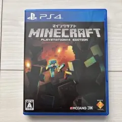 マインクラフト ps4
