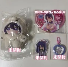 あんスタ 神崎颯馬 いつぬい 8周年 ハートスタチュー ハートシェイカー