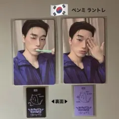サン ATEEZ 韓国 本国ペンミ ラントレ トレカ