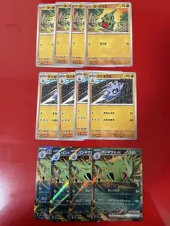 バンギラスex RR サナギラス　ヨーギラス　各4枚　ポケモンカードのサムネイル