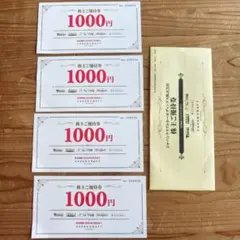 2025年最新】優待 ジャパンクラフトの人気アイテム - メルカリ