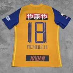 ベガルタ仙台　2020　道渕　ユニフォーム　L　adidas　アディダス　ホーム