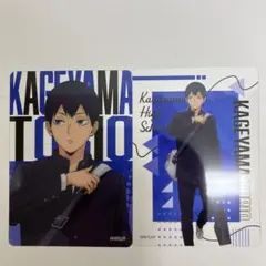 影山飛雄　イオンモール　クリアカード