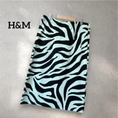 H&M【M】タイトスカート 春夏 ゼブラ柄 カジュアル 個性的 綺麗めカジュアルのサムネイル