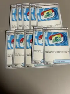 Item thumbnail for item 0c1efbd6-bfd3-43a4-b1d6-27061ffe227a