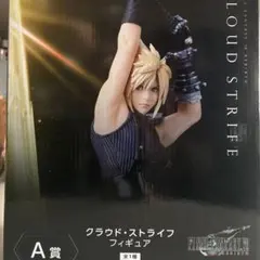 ファイナルファンタジーVII リバース クラウド・ストライフ 1番クジA賞