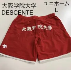 DESCENTE 大阪学院大学 ゲームパンツ Lのサムネイル