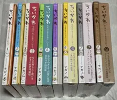 ちいかわ 全8巻 新品同様 カード7枚付き 全帯付き - メルカリ