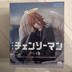 劇場版 チェンソーマン レゼ篇 ハイプレミアム フィギュア 天使の悪魔