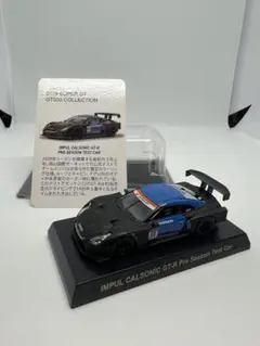 2026年最新】京商 1/64 カルソニックの人気アイテム - メルカリ