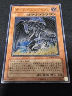 2026年最新】ダークホルスドラゴン レリーフの人気アイテム - メルカリ