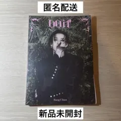 【新品未開封】スキズ DO IT アコーディオン ver. バンチャン