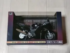 JoyCity HONDA CB1300 SB 1:12 ダイキャストバイク - メルカリ