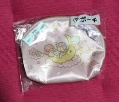 サンリオ　当たりくじ　キキララ　ポーチ　リトルツインスターズ