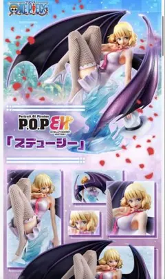 POPワンピース 
