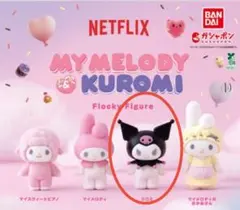 クロミ (My Melody & Kuromi) フロッキーフィギュア