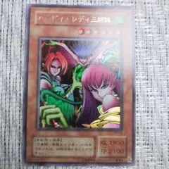 初版 ヴァンパイアセイヴァー 下 ノベライズ 嬉野秋彦 - メルカリ