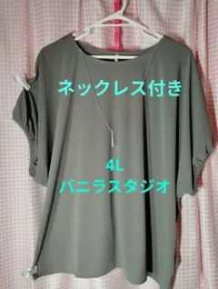 じぇりー☆即購入OK様 リクエスト 2点 まとめ商品