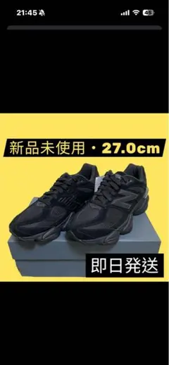 U9060BPM 27.0cm 新品未使用 スニーカー