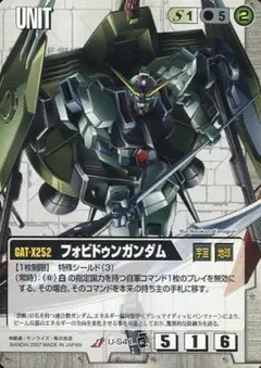 ガンダムウォー】RX-110ガブスレイ（フェダーインライフル装備