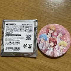 すとぷり　2026春缶バッチくじシークレット